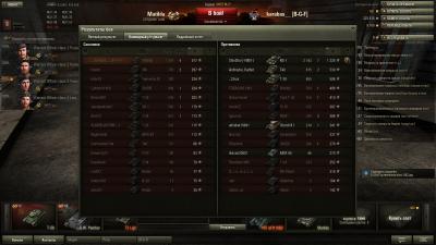 Прикрепленное изображение: shot_063.jpg